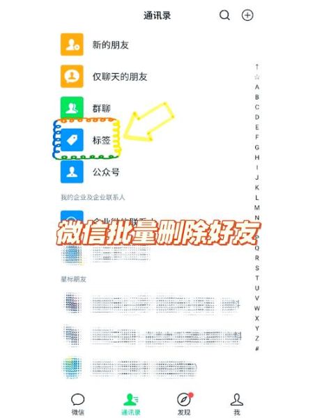 微信好友删除检测方法_如何知道微信好友把自己删了-第3张图片-俊逸知识馆 微信好友删除检测方法_如何知道微信好友把自己删了-第3张图片-俊逸知识馆