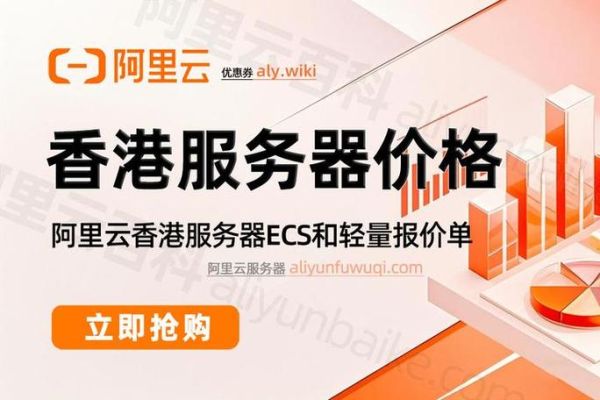 服务器租用哪家好_服务器价格一般多少钱-第1张图片-俊逸知识馆 服务器租用哪家好_服务器价格一般多少钱-第1张图片-俊逸知识馆