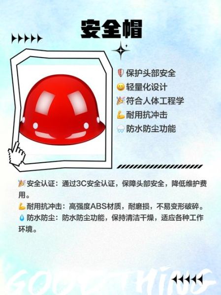 劳保用品有哪些_如何挑选合适的劳保用品-第1张图片-俊逸知识馆 劳保用品有哪些_如何挑选合适的劳保用品-第1张图片-俊逸知识馆