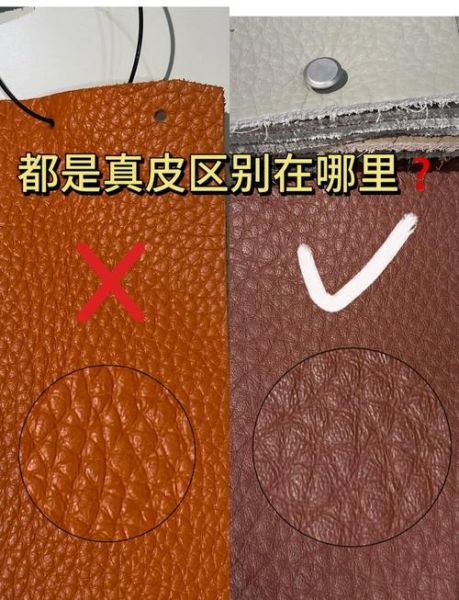 皮料批发市场哪里便宜_如何辨别真皮和复合皮-第1张图片-俊逸知识馆 皮料批发市场哪里便宜_如何辨别真皮和复合皮-第1张图片-俊逸知识馆