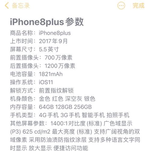 iPhone8值得买吗_iPhone8性能怎么样-第1张图片-俊逸知识馆 iPhone8值得买吗_iPhone8性能怎么样-第1张图片-俊逸知识馆