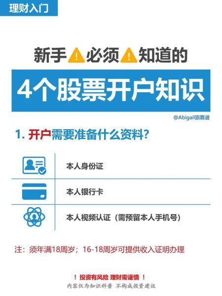 国泰证券股票值得买吗_国泰证券股票开户流程-第1张图片-俊逸知识馆 国泰证券股票值得买吗_国泰证券股票开户流程-第1张图片-俊逸知识馆