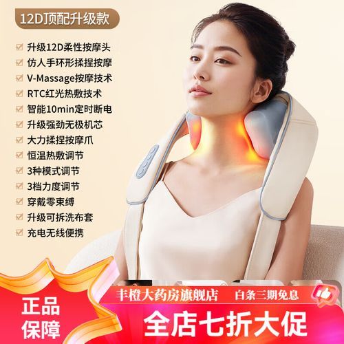 乐尔康按摩椅怎么样_乐尔康按摩椅值得买吗-第3张图片-俊逸知识馆 乐尔康按摩椅怎么样_乐尔康按摩椅值得买吗-第3张图片-俊逸知识馆