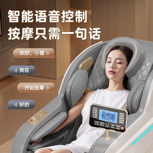 乐尔康按摩椅怎么样_乐尔康按摩椅值得买吗-第2张图片-俊逸知识馆 乐尔康按摩椅怎么样_乐尔康按摩椅值得买吗-第2张图片-俊逸知识馆