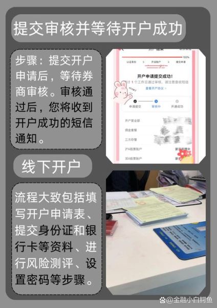 国泰证券股票值得买吗_国泰证券股票开户流程-第3张图片-俊逸知识馆 国泰证券股票值得买吗_国泰证券股票开户流程-第3张图片-俊逸知识馆