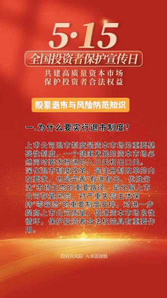 600136股票怎么样_退市风险大吗-第2张图片-俊逸知识馆 600136股票怎么样_退市风险大吗-第2张图片-俊逸知识馆
