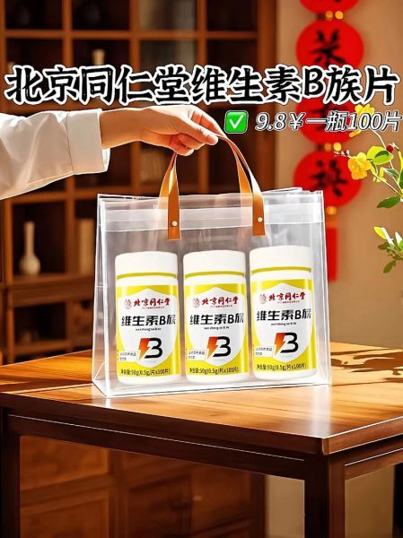 维生素哪个牌子好_维生素B族什么时候吃-第2张图片-俊逸知识馆 维生素哪个牌子好_维生素B族什么时候吃-第2张图片-俊逸知识馆