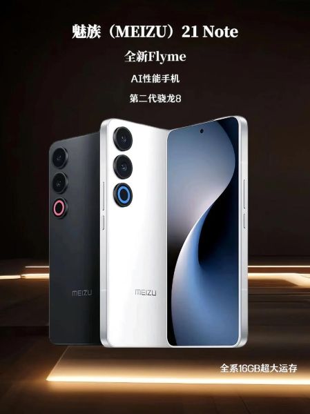 魅族怎么样_魅族手机值得买吗-第3张图片-俊逸知识馆 魅族怎么样_魅族手机值得买吗-第3张图片-俊逸知识馆