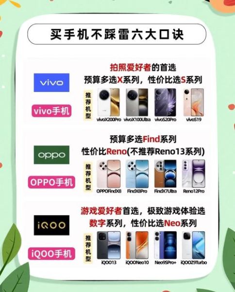 华为P系列怎么样_值得买吗-第1张图片-俊逸知识馆 华为P系列怎么样_值得买吗-第1张图片-俊逸知识馆