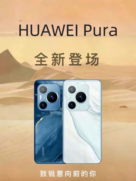 华为P系列怎么样_值得买吗-第2张图片-俊逸知识馆 华为P系列怎么样_值得买吗-第2张图片-俊逸知识馆
