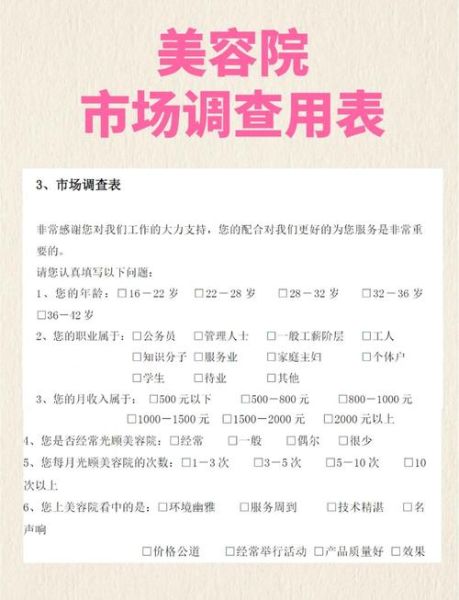市场调查公司哪家好_如何选择靠谱机构-第1张图片-俊逸知识馆 市场调查公司哪家好_如何选择靠谱机构-第1张图片-俊逸知识馆