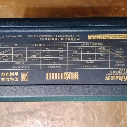 逾辉电源怎么样_逾辉电源质量好吗-第1张图片-俊逸知识馆 逾辉电源怎么样_逾辉电源质量好吗-第1张图片-俊逸知识馆