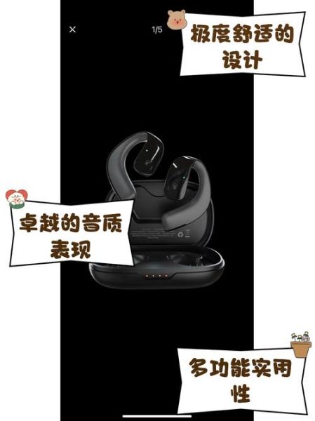 乔威蓝牙耳机怎么样_乔威蓝牙耳机值得买吗-第2张图片-俊逸知识馆 乔威蓝牙耳机怎么样_乔威蓝牙耳机值得买吗-第2张图片-俊逸知识馆
