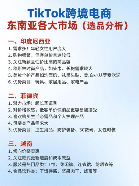 2024年跨境电商还能做吗_新手如何选品-第2张图片-俊逸知识馆 2024年跨境电商还能做吗_新手如何选品-第2张图片-俊逸知识馆