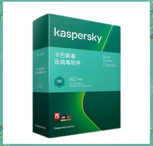 卡巴怎么样_卡巴斯基好用吗-第1张图片-俊逸知识馆