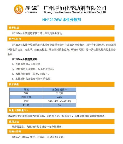 油墨价格多少钱一吨_油墨环保标准有哪些-第3张图片-俊逸知识馆 油墨价格多少钱一吨_油墨环保标准有哪些-第3张图片-俊逸知识馆
