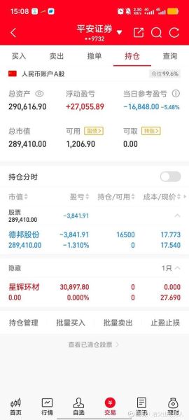 格尔软件股票值得买吗_未来走势如何-第3张图片-俊逸知识馆 格尔软件股票值得买吗_未来走势如何-第3张图片-俊逸知识馆