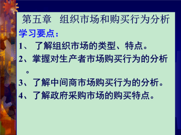 中间市场是什么_如何进入中间市场-第3张图片-俊逸知识馆 中间市场是什么_如何进入中间市场-第3张图片-俊逸知识馆