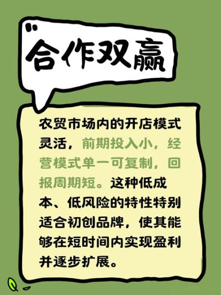 中间市场是什么_如何进入中间市场-第2张图片-俊逸知识馆 中间市场是什么_如何进入中间市场-第2张图片-俊逸知识馆