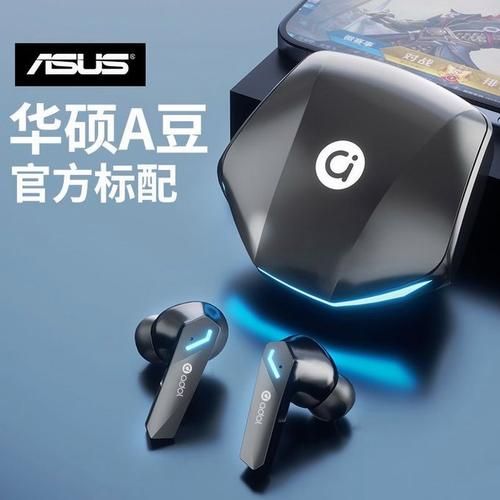 华硕耳机怎么样_华硕耳机值得买吗-第1张图片-俊逸知识馆 华硕耳机怎么样_华硕耳机值得买吗-第1张图片-俊逸知识馆