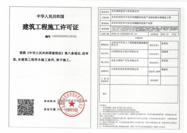 云南省建筑市场发展趋势_如何办理施工许可证-第2张图片-俊逸知识馆 云南省建筑市场发展趋势_如何办理施工许可证-第2张图片-俊逸知识馆