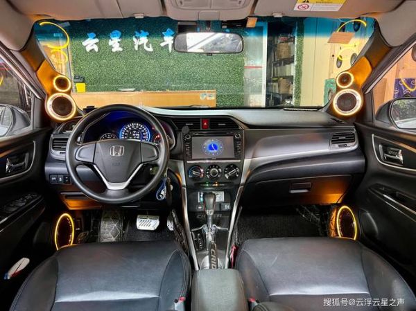汽车音响改装多少钱_汽车音响品牌哪个好-第3张图片-俊逸知识馆 汽车音响改装多少钱_汽车音响品牌哪个好-第3张图片-俊逸知识馆