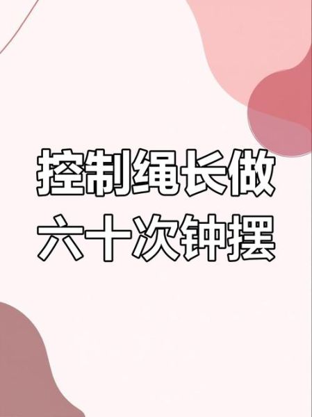 1s能做什么_如何高效利用1秒钟-第2张图片-俊逸知识馆 1s能做什么_如何高效利用1秒钟-第2张图片-俊逸知识馆