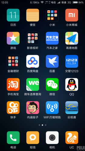 电信手机信号怎么样_电信信号覆盖范围-第2张图片-俊逸知识馆 电信手机信号怎么样_电信信号覆盖范围-第2张图片-俊逸知识馆