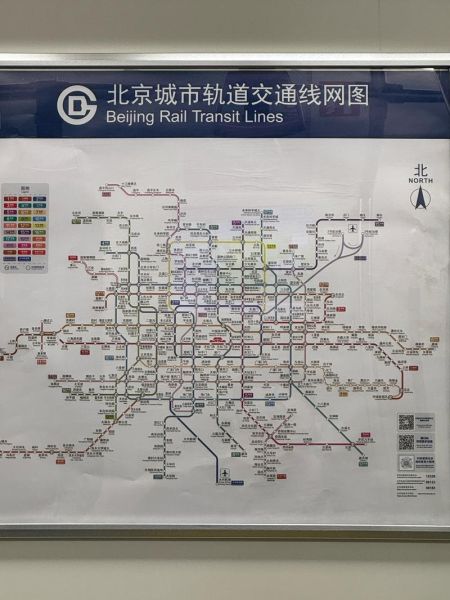 北京交通图高清大图哪里下载_北京地铁线路图最新版-第2张图片-俊逸知识馆 北京交通图高清大图哪里下载_北京地铁线路图最新版-第2张图片-俊逸知识馆