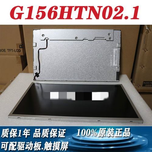 友达显示器怎么样_友达面板优缺点-第2张图片-俊逸知识馆 友达显示器怎么样_友达面板优缺点-第2张图片-俊逸知识馆