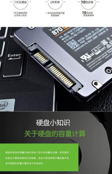 台电固态硬盘怎么样_台电SSD值得买吗-第1张图片-俊逸知识馆