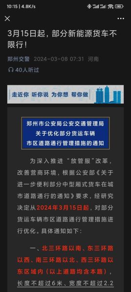 皮卡限行政策_皮卡能进市区吗-第3张图片-俊逸知识馆 皮卡限行政策_皮卡能进市区吗-第3张图片-俊逸知识馆