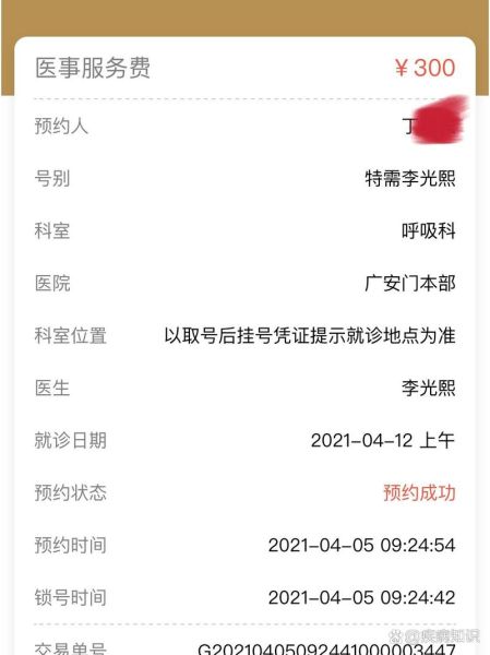 北京广安门中医院挂号_广安门医院地铁怎么走-第1张图片-俊逸知识馆 北京广安门中医院挂号_广安门医院地铁怎么走-第1张图片-俊逸知识馆