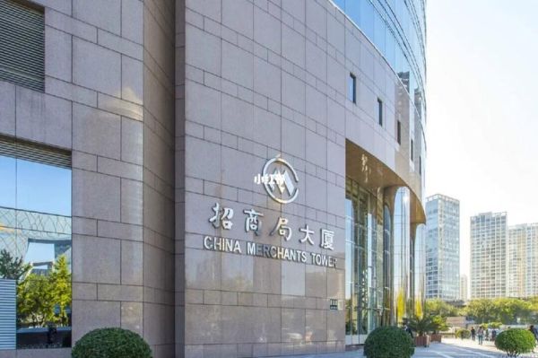 北京招商局大厦租金多少钱_北京招商局大厦有哪些企业入驻-第1张图片-俊逸知识馆 北京招商局大厦租金多少钱_北京招商局大厦有哪些企业入驻-第1张图片-俊逸知识馆