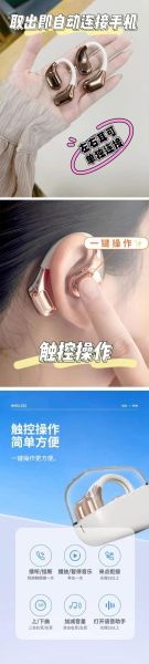 幻响耳机怎么样_幻响耳机音质好吗-第3张图片-俊逸知识馆 幻响耳机怎么样_幻响耳机音质好吗-第3张图片-俊逸知识馆