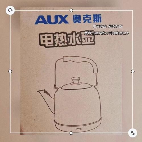 奥克斯热水壶质量怎么样_奥克斯热水壶值得买吗-第2张图片-俊逸知识馆 奥克斯热水壶质量怎么样_奥克斯热水壶值得买吗-第2张图片-俊逸知识馆