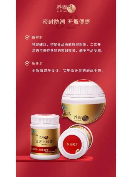 保健品哪个牌子好_老年人保健品怎么选-第1张图片-俊逸知识馆 保健品哪个牌子好_老年人保健品怎么选-第1张图片-俊逸知识馆
