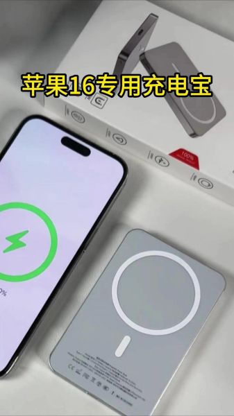 苹果无线充电怎么样_苹果无线充电伤电池吗-第2张图片-俊逸知识馆 苹果无线充电怎么样_苹果无线充电伤电池吗-第2张图片-俊逸知识馆