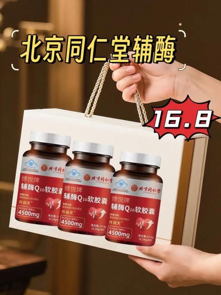 保健品哪个牌子好_老年人保健品怎么选-第2张图片-俊逸知识馆 保健品哪个牌子好_老年人保健品怎么选-第2张图片-俊逸知识馆