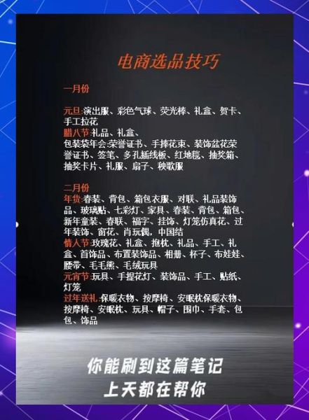 2024服装市场趋势_如何选品才能爆单-第3张图片-俊逸知识馆 2024服装市场趋势_如何选品才能爆单-第3张图片-俊逸知识馆