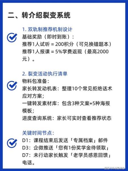 教育培训机构如何招生_在线教育获客成本怎么降低-第1张图片-俊逸知识馆 教育培训机构如何招生_在线教育获客成本怎么降低-第1张图片-俊逸知识馆
