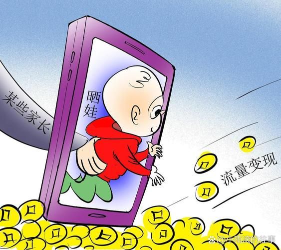 儿童市场有哪些消费趋势_家长如何抓住风口-第2张图片-俊逸知识馆 儿童市场有哪些消费趋势_家长如何抓住风口-第2张图片-俊逸知识馆