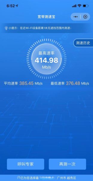 联通宽带速度怎么样_联通宽带真实测速体验-第1张图片-俊逸知识馆