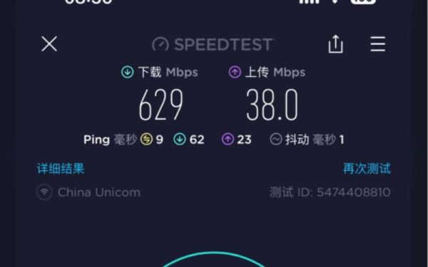 联通宽带速度怎么样_联通宽带真实测速体验-第2张图片-俊逸知识馆