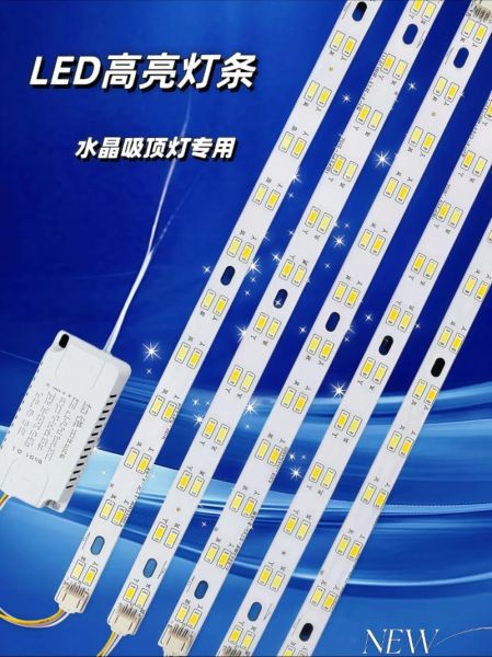 LED灯带怎么选_LED灯带哪个品牌好-第1张图片-俊逸知识馆 LED灯带怎么选_LED灯带哪个品牌好-第1张图片-俊逸知识馆
