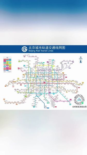 北京朝阳地图哪里好玩_地铁线路怎么换乘-第2张图片-俊逸知识馆 北京朝阳地图哪里好玩_地铁线路怎么换乘-第2张图片-俊逸知识馆