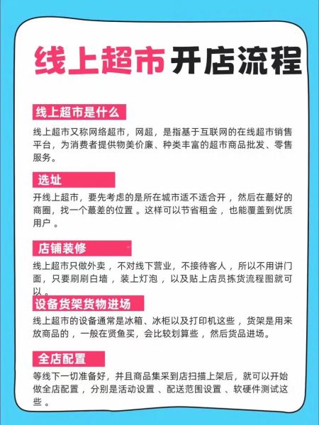 便利店加盟多少钱_便利店如何选址-第3张图片-俊逸知识馆 便利店加盟多少钱_便利店如何选址-第3张图片-俊逸知识馆