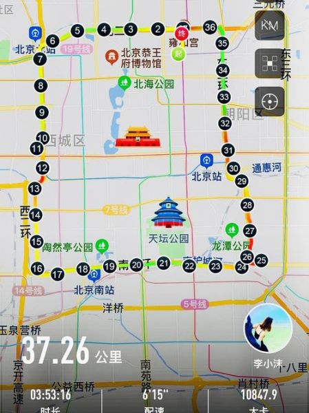 北京二环多少公里_北京二环一圈多久-第2张图片-俊逸知识馆 北京二环多少公里_北京二环一圈多久-第2张图片-俊逸知识馆