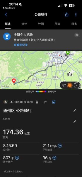 易县到北京多少公里_自驾路线怎么走-第1张图片-俊逸知识馆 易县到北京多少公里_自驾路线怎么走-第1张图片-俊逸知识馆