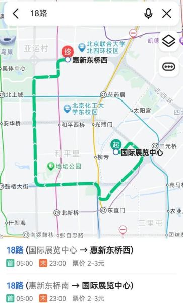 北京公交20路线路图_北京20路公交多久一趟-第3张图片-俊逸知识馆 北京公交20路线路图_北京20路公交多久一趟-第3张图片-俊逸知识馆